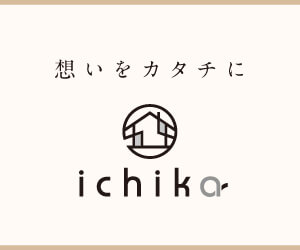 ichika